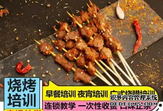 潮汕汤粉、飘香手撕鸡培训技术、四川卤菜培训、现卤现捞培训技术